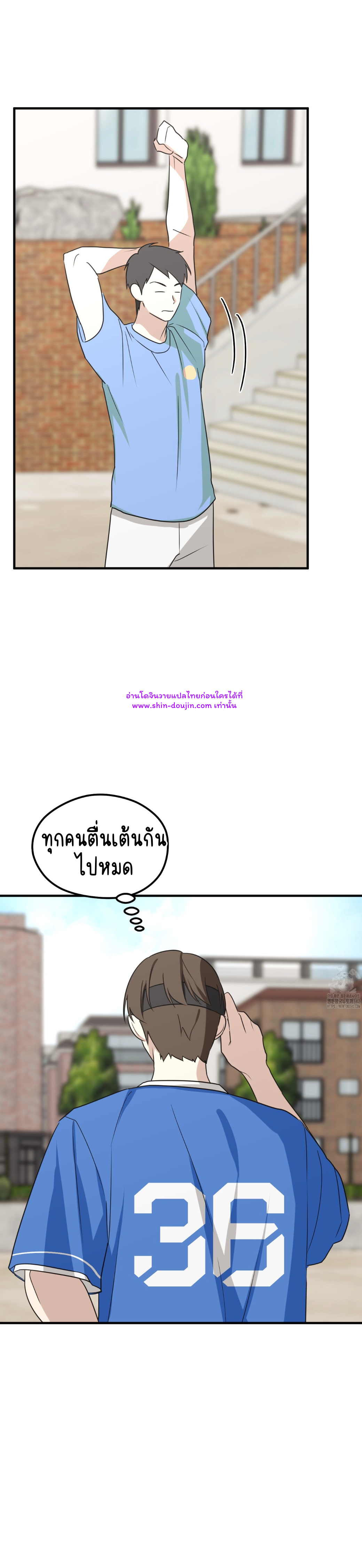 Conveyed Our Hearts EP 10